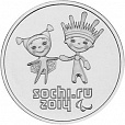 Россия, 2013, Олимпиада Сочи 2014, Лучик & Снежинка, 25 рублей-миниатюра